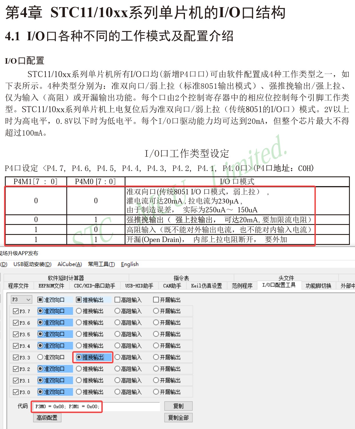 截图202505201420047950.jpg