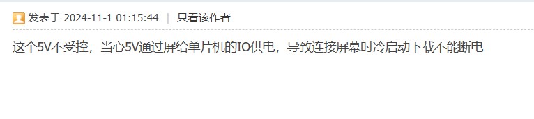 截图202505201720497480.jpg
