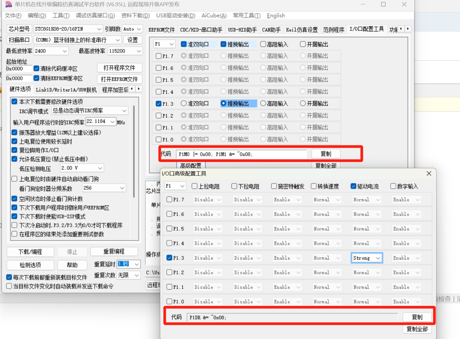 截图202505201931007897.jpg