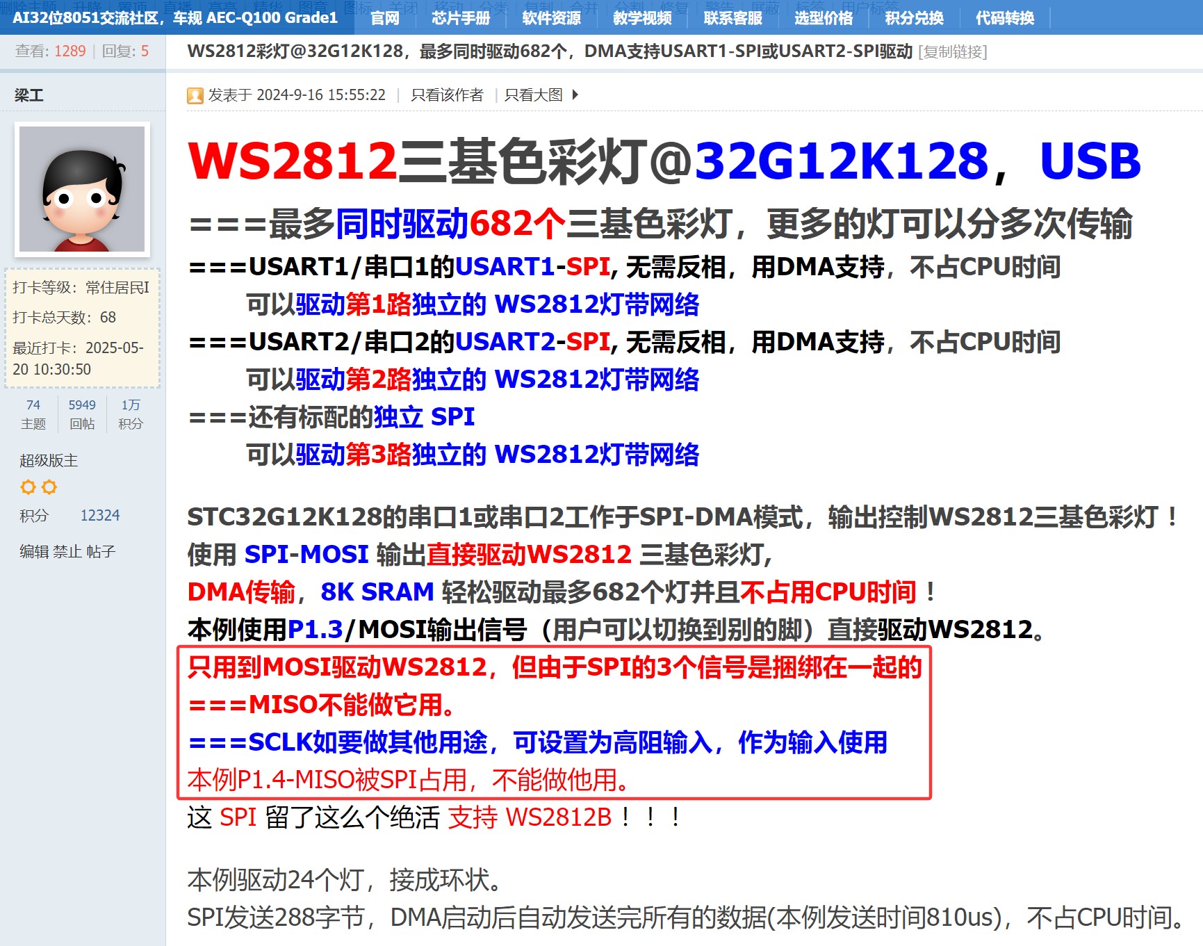 截图202505202330565182.jpg