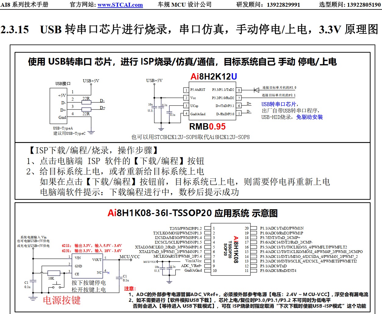 截图202505210855385018.jpg