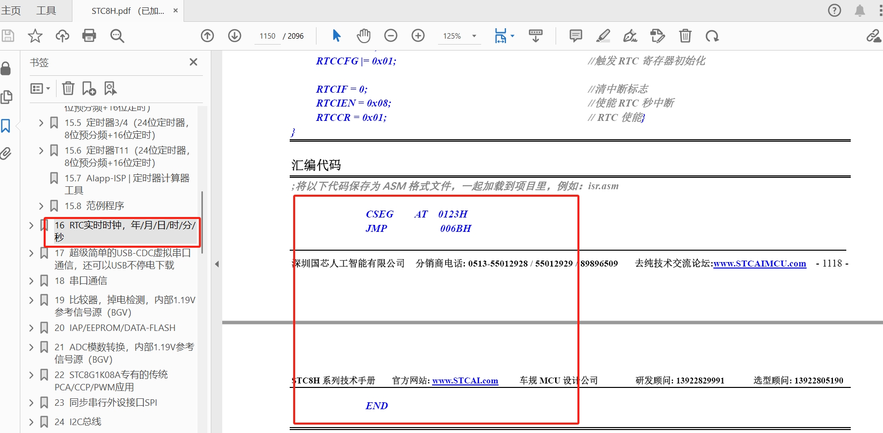 微信截图_20250521093117.png