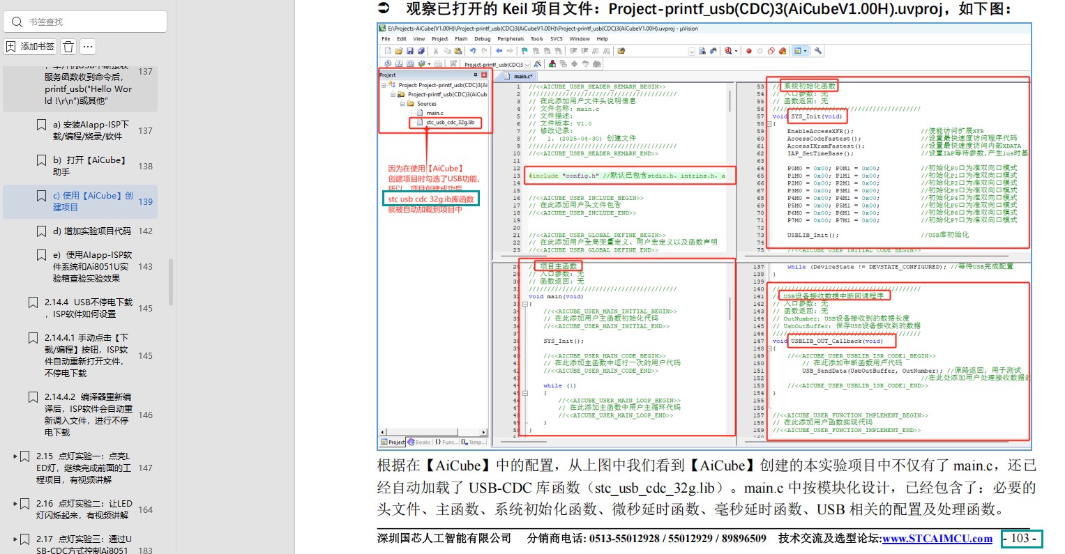 截图202505211129235444.jpg