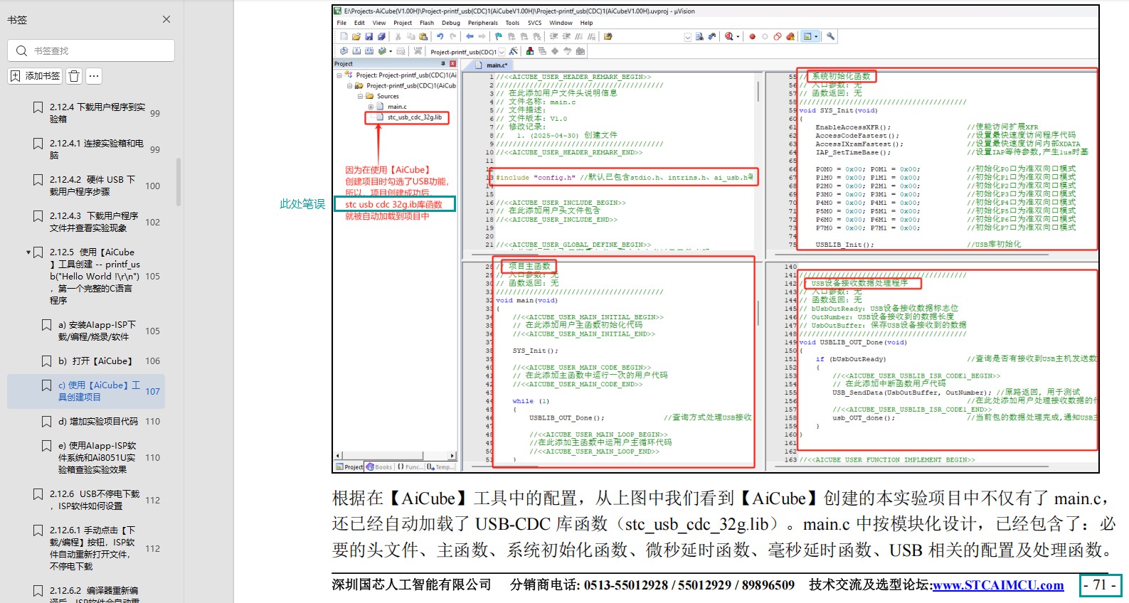 截图202505211141033643.jpg