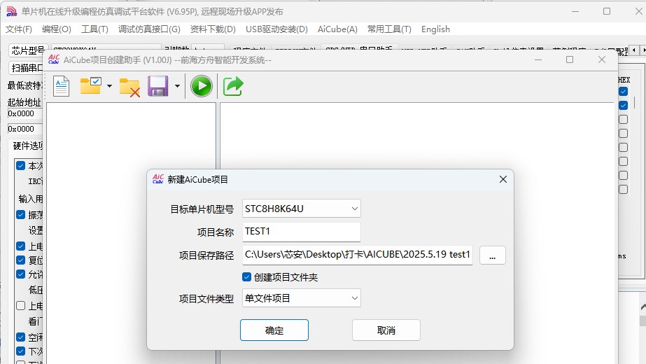 截图202505211513117312.jpg