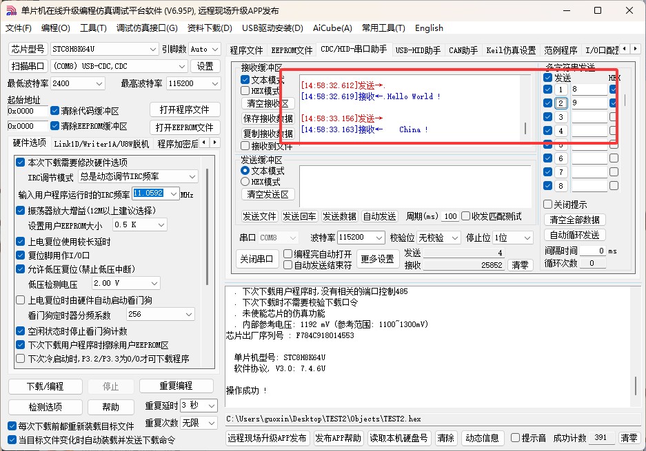 截图202505211523317790.jpg