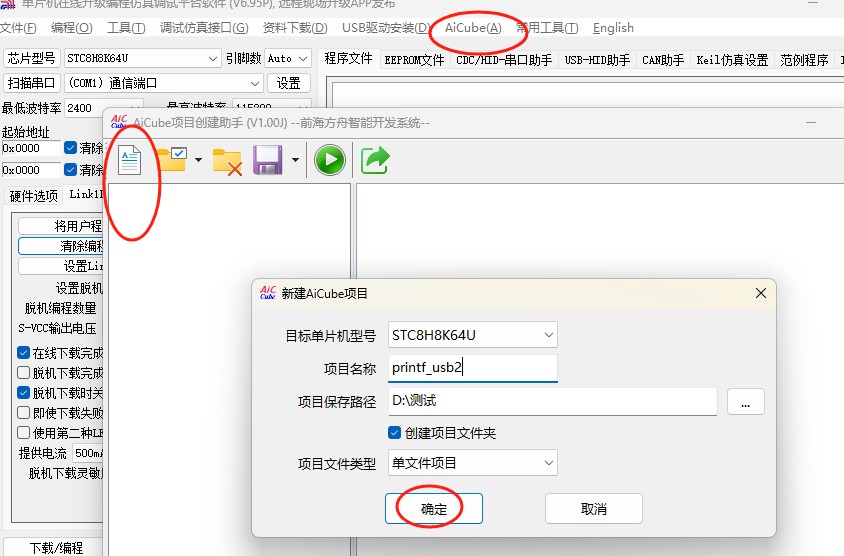 截图202505211536008519.jpg