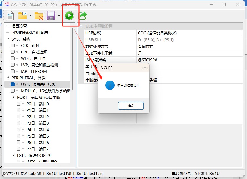 截图202505211632219788.jpg