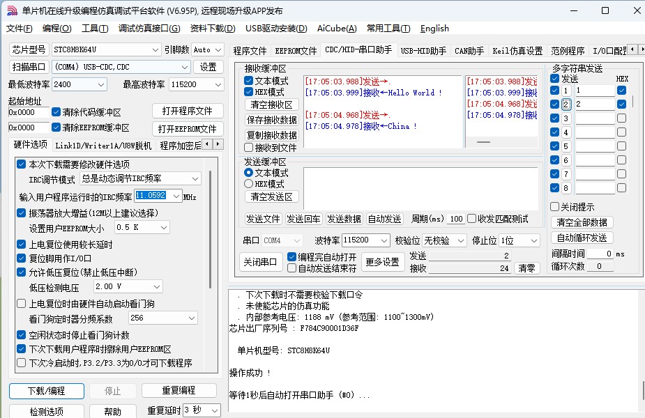 截图202505211705461350.jpg