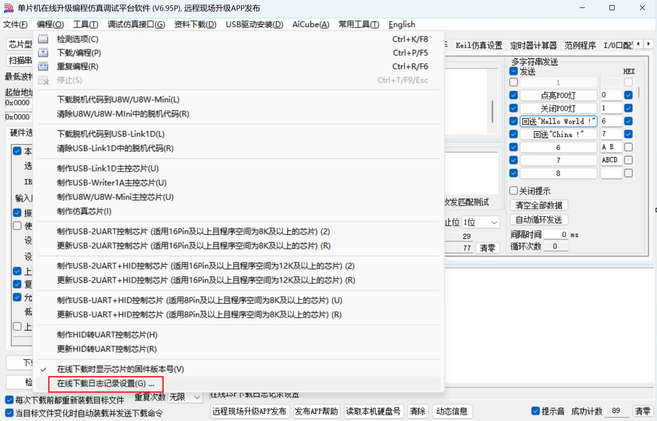 截图202505221011351437.jpg
