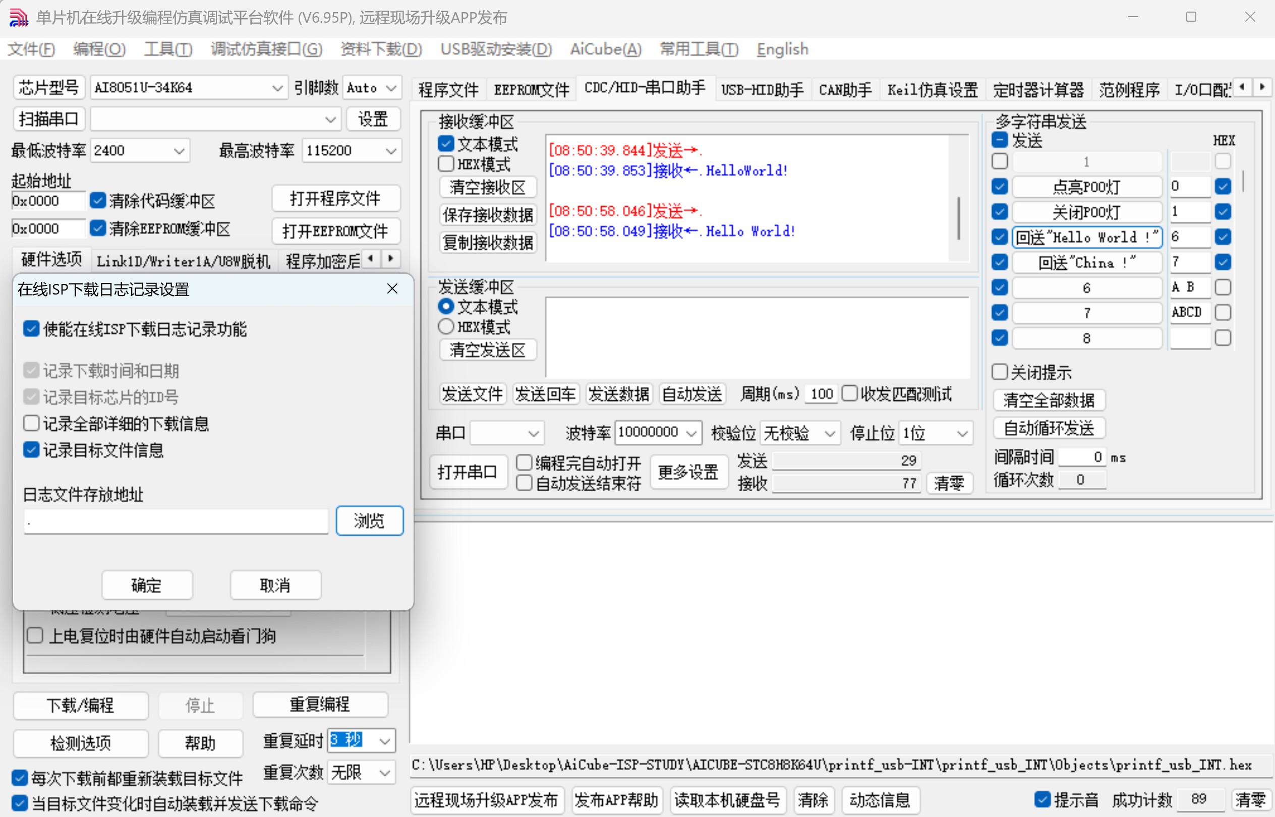 截图202505221011507034.jpg