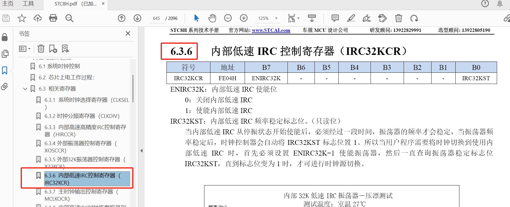 微信截图_20250522102320.png