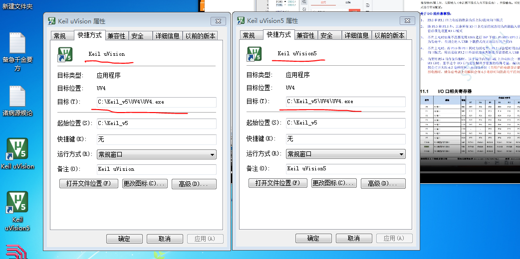 捕获.PNG