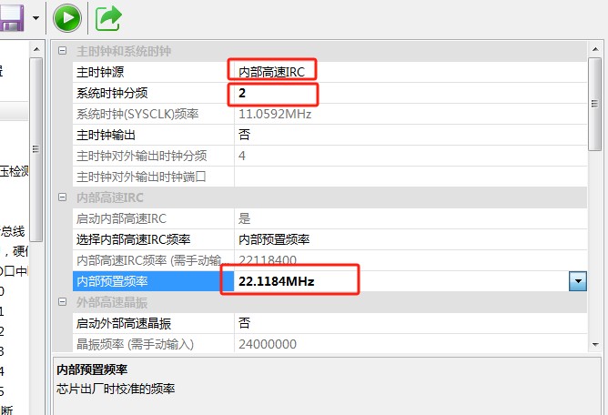 截图202505221718286442.jpg