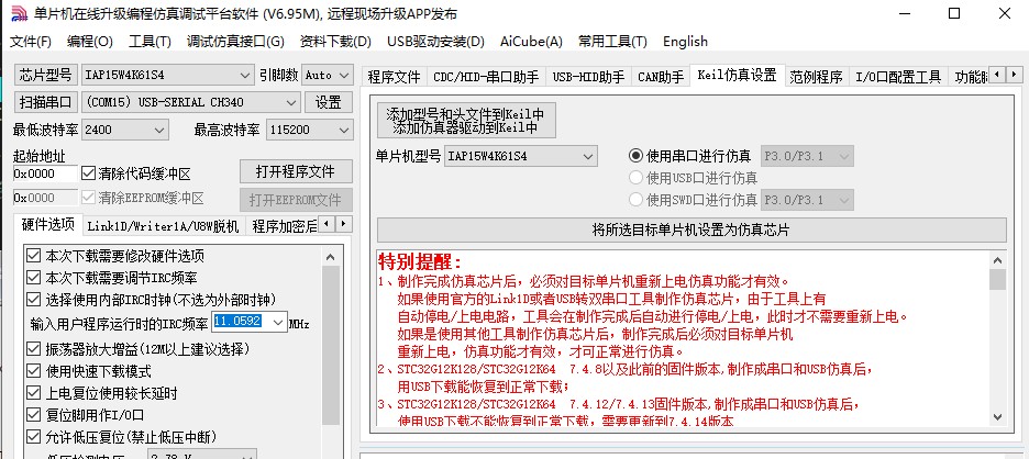 截图202505222026164852.jpg