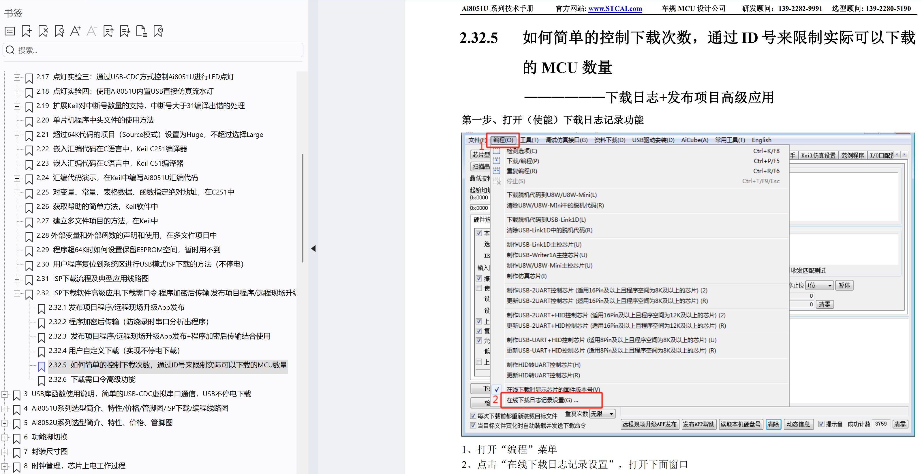 截图202505230916228667.jpg