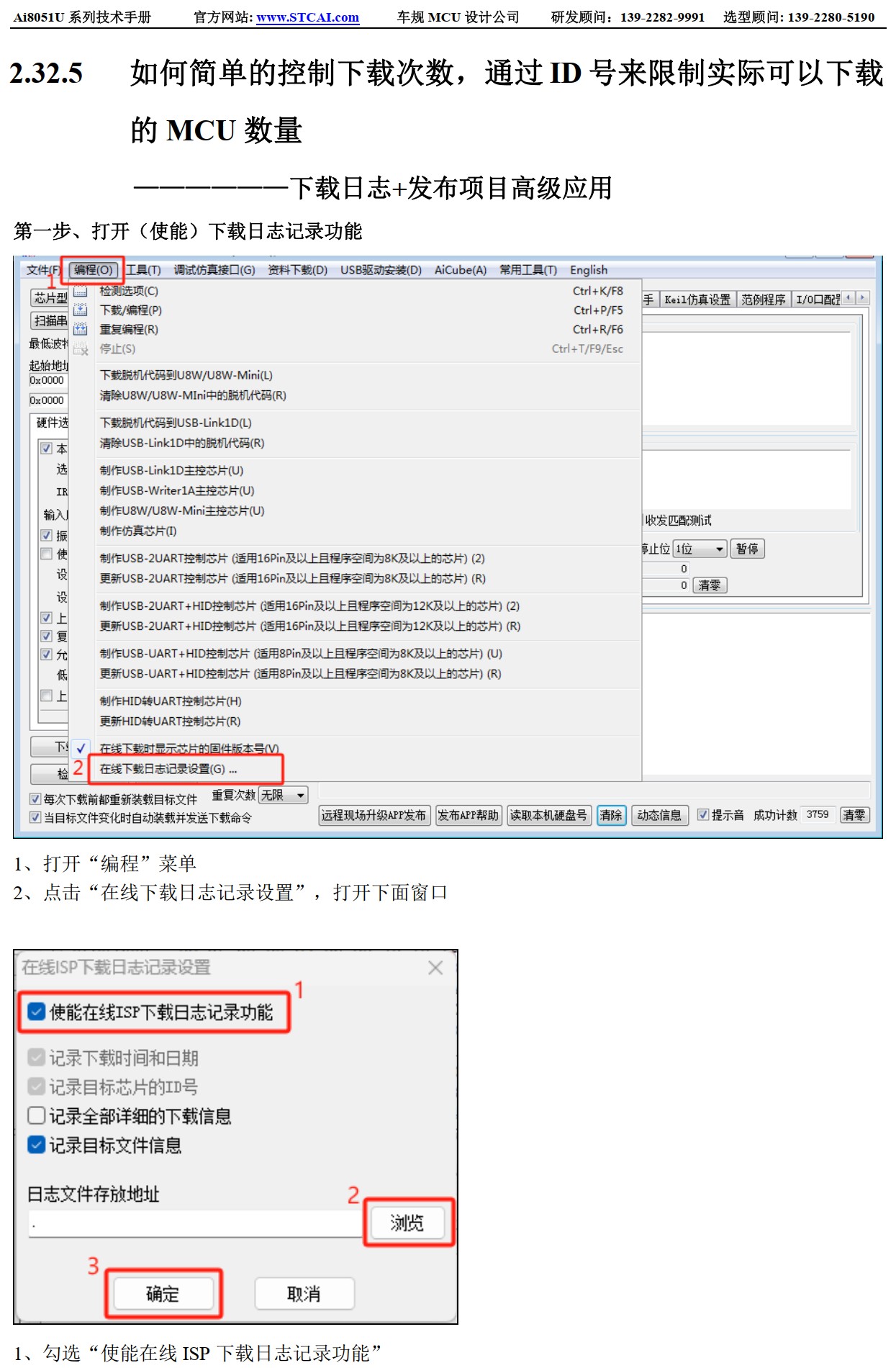 截图202505230916592478.jpg