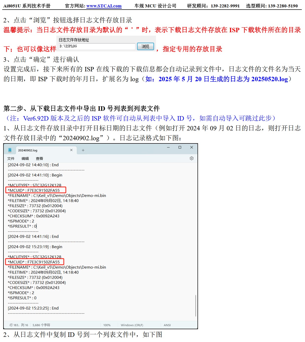 截图202505230917283150.jpg