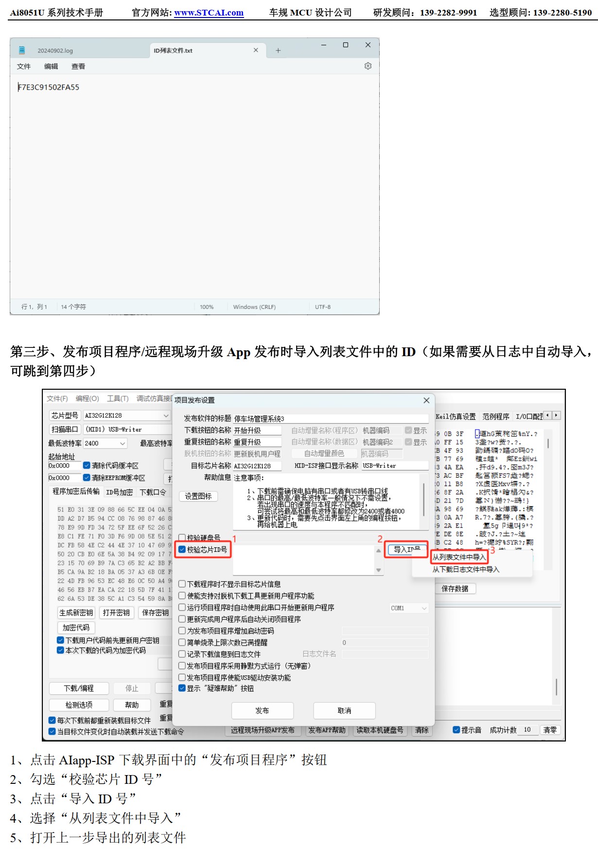 截图202505230917589406.jpg