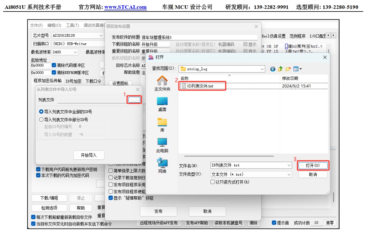 截图202505230918285955.jpg