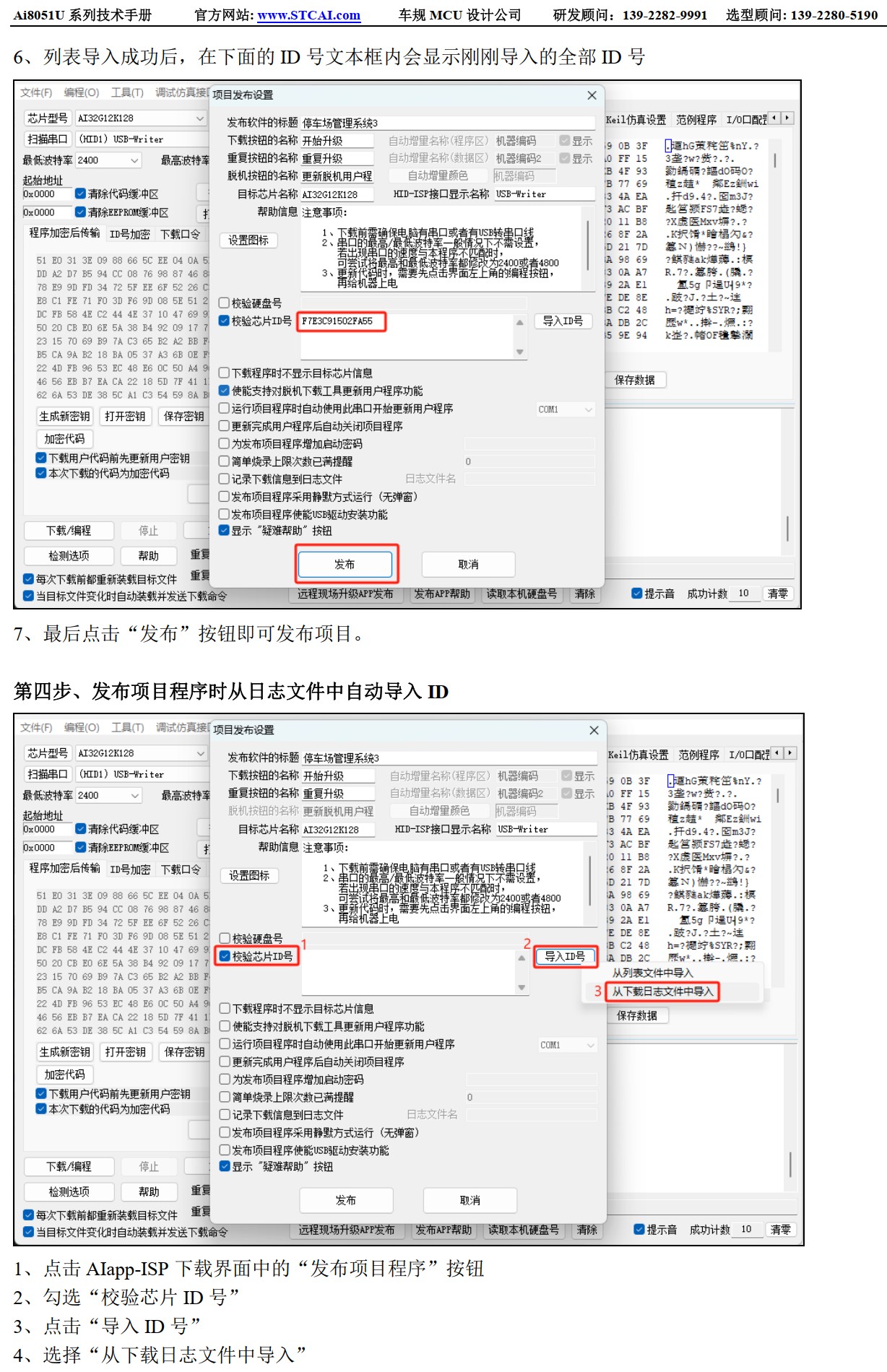 截图202505230918599915.jpg
