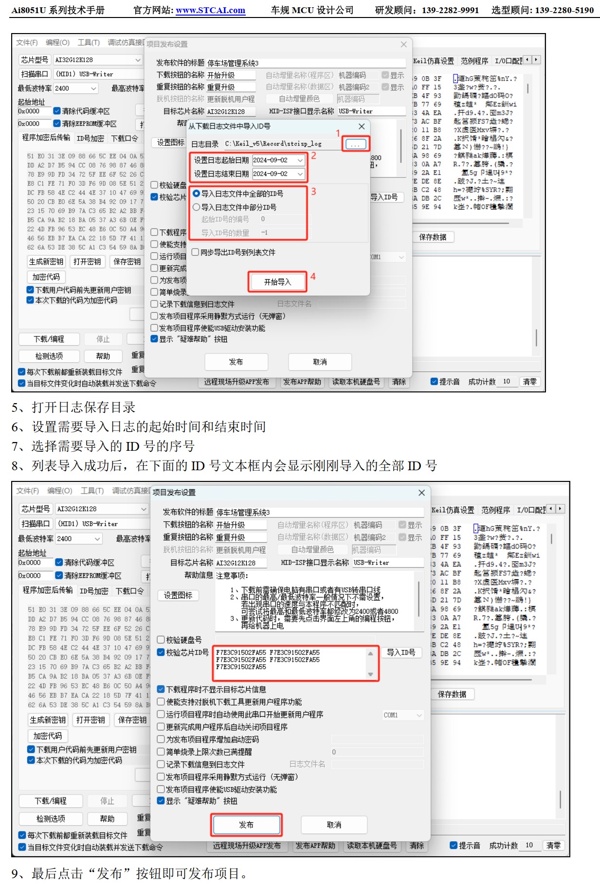 截图202505230919352044.jpg