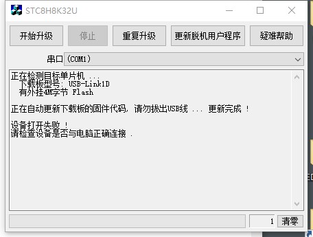 截图202505231039188085.jpg