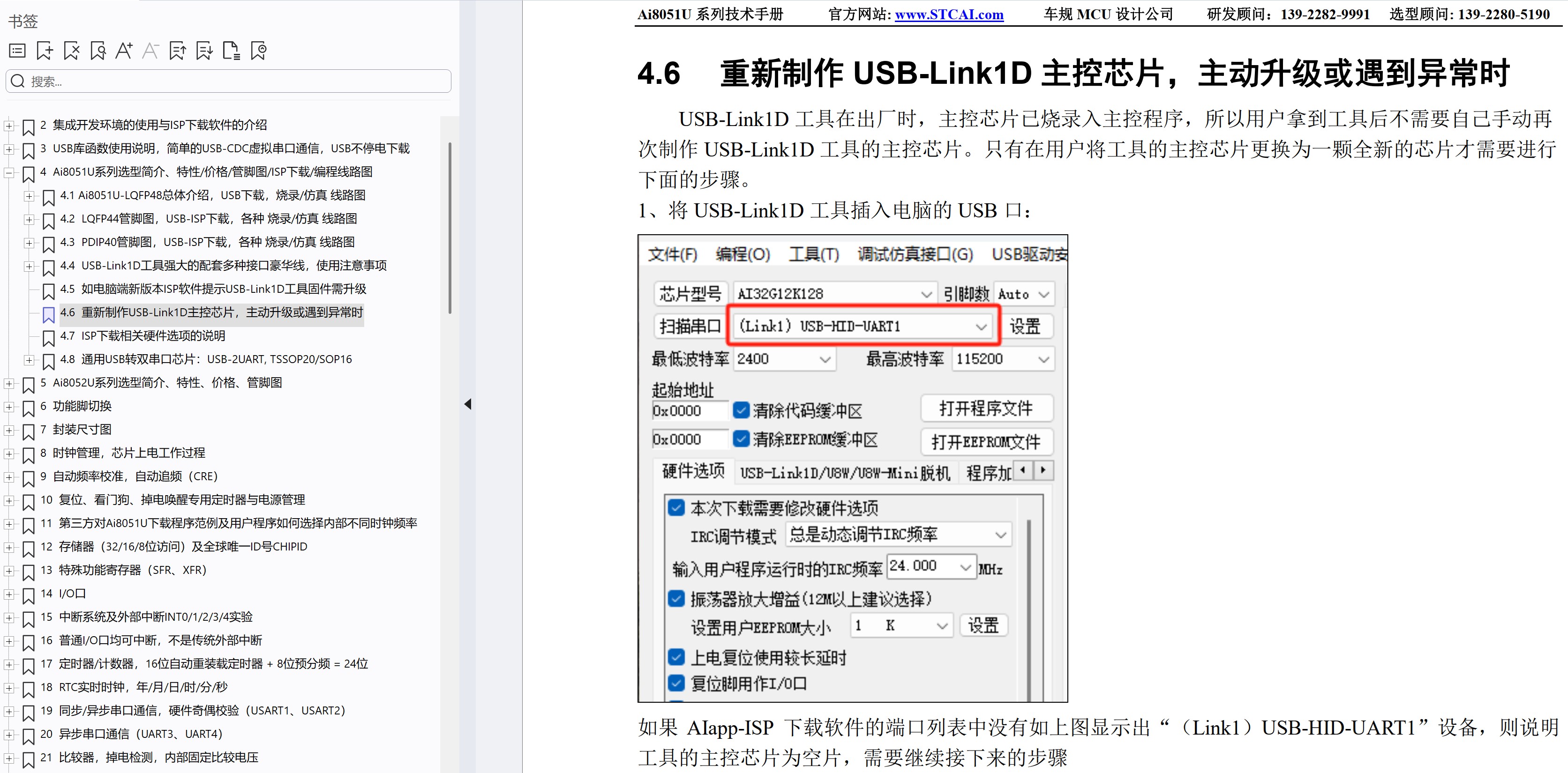 截图202505231043079753.jpg