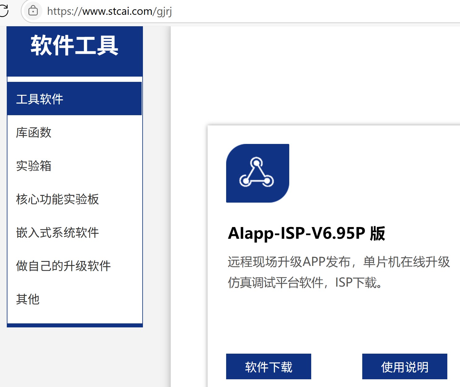 截图202505231045288201.jpg