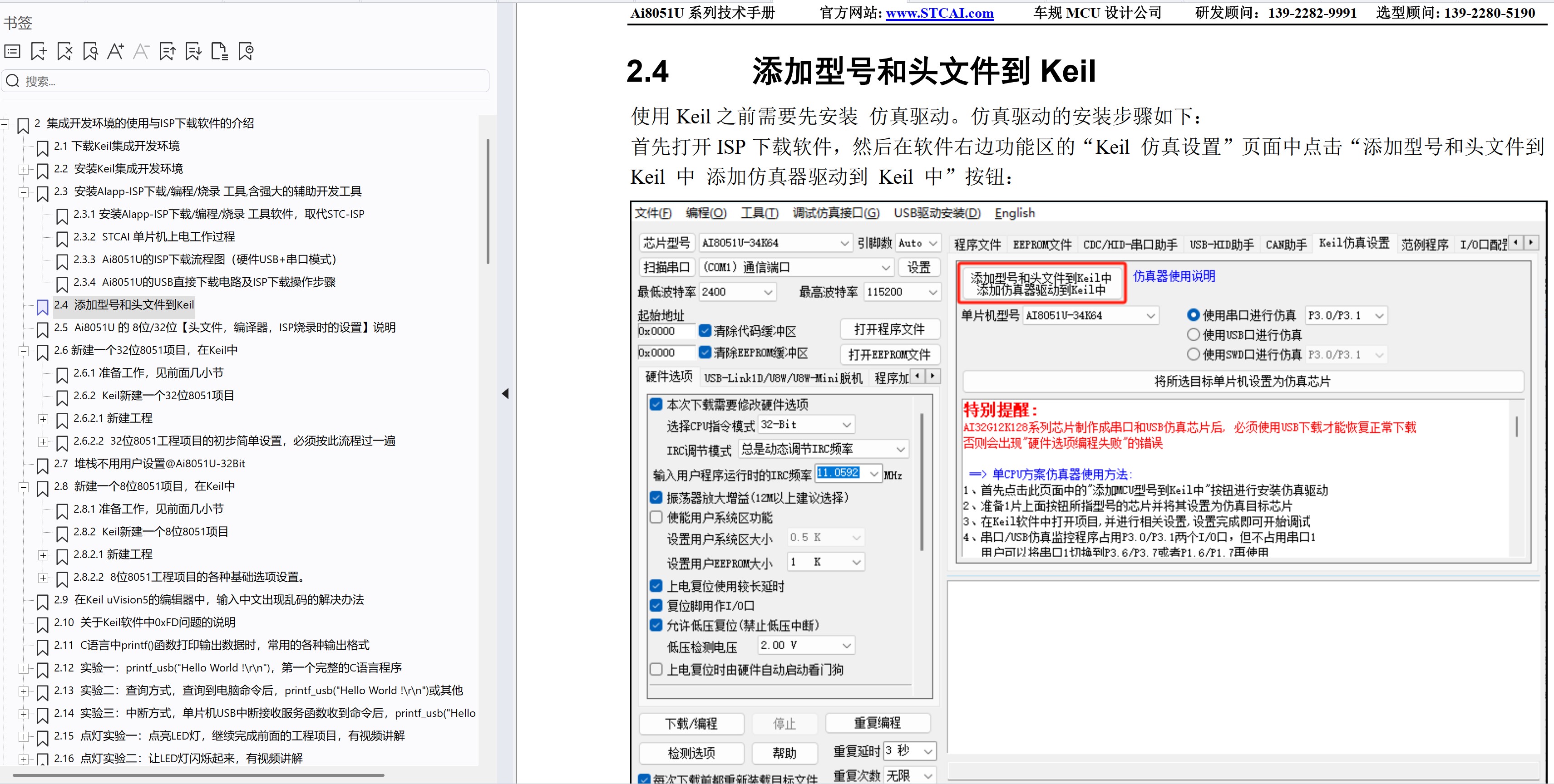 截图202505231937317297.jpg