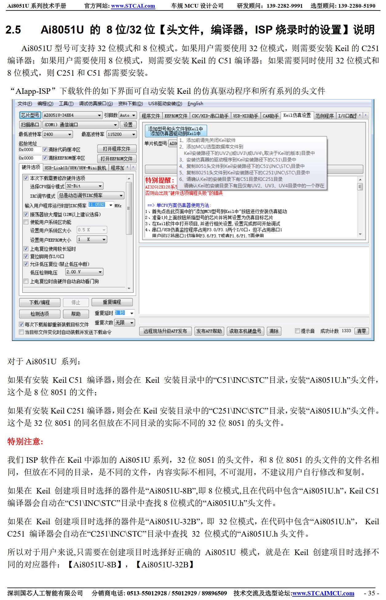 截图202505231938178246.jpg