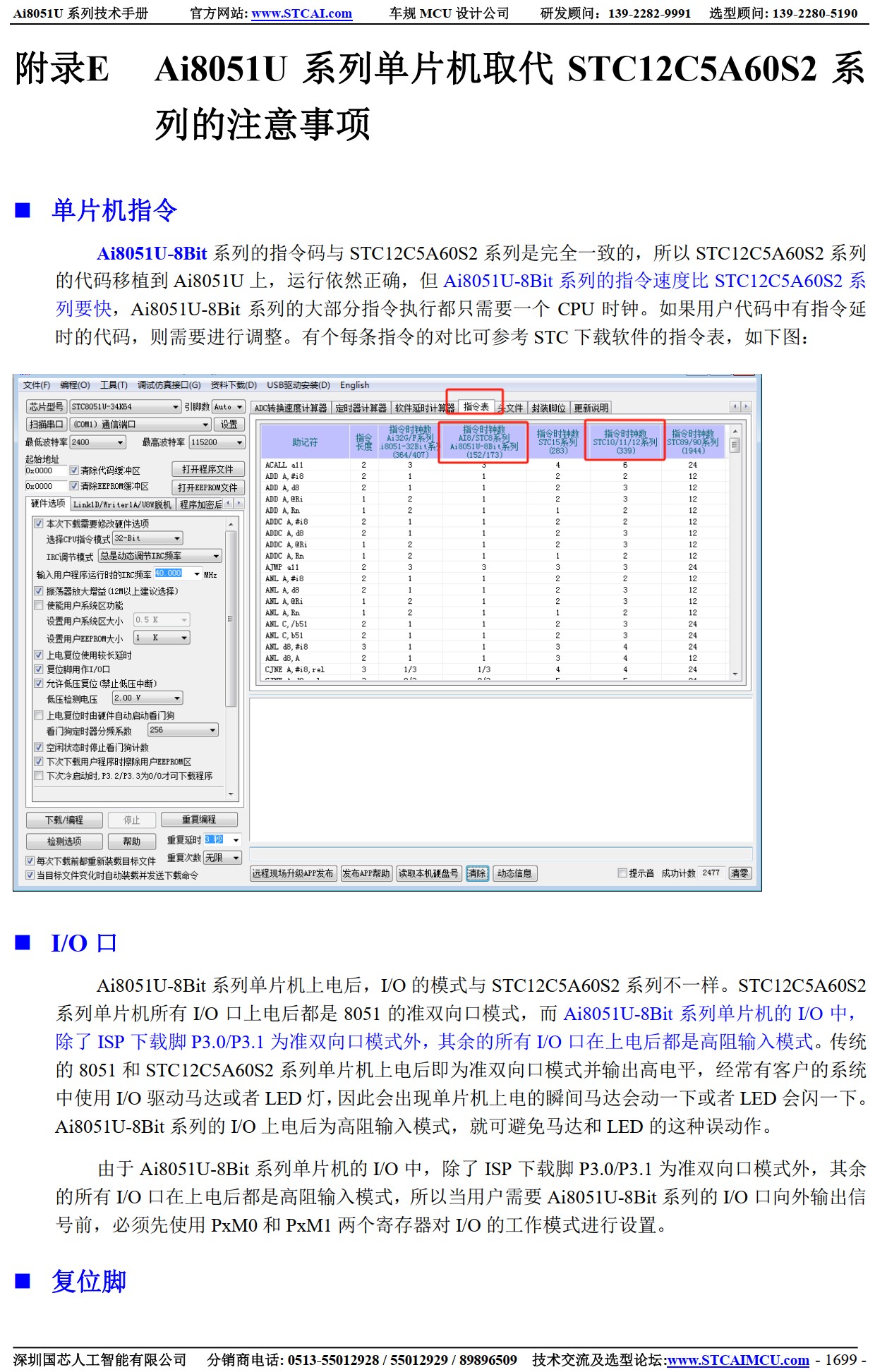 截图202505231943404196.jpg