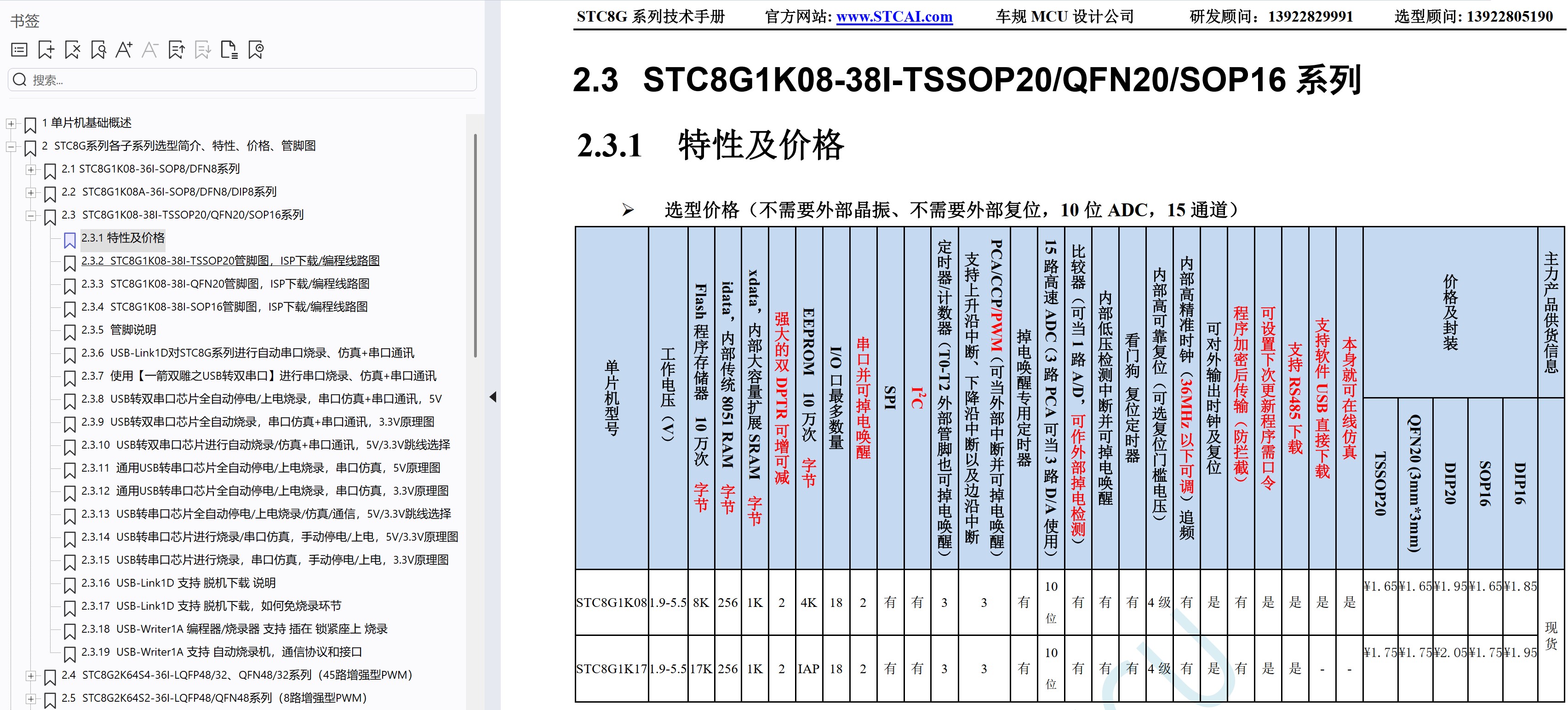 截图202505232135085899.jpg