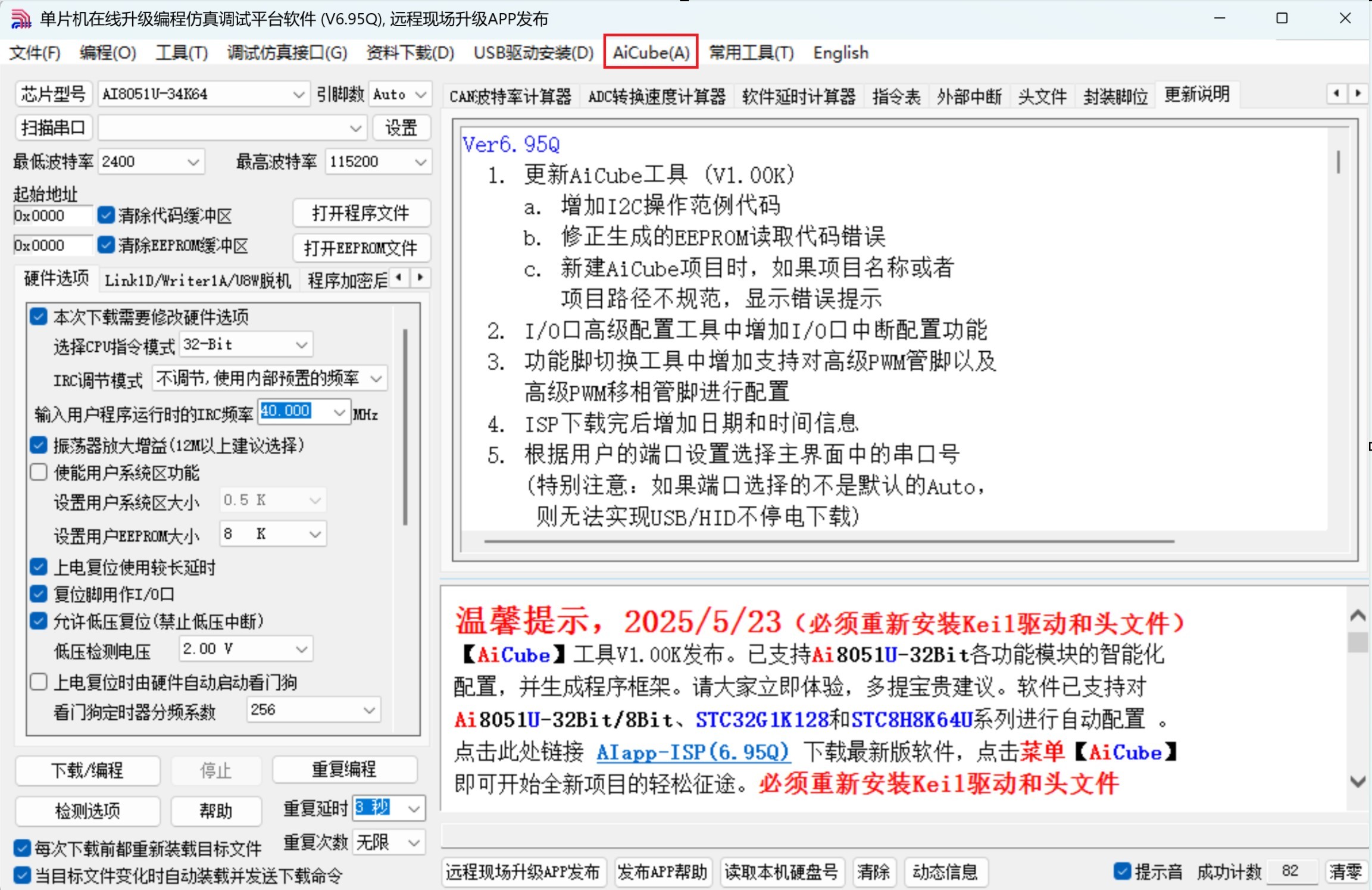 截图202505240830051338.jpg
