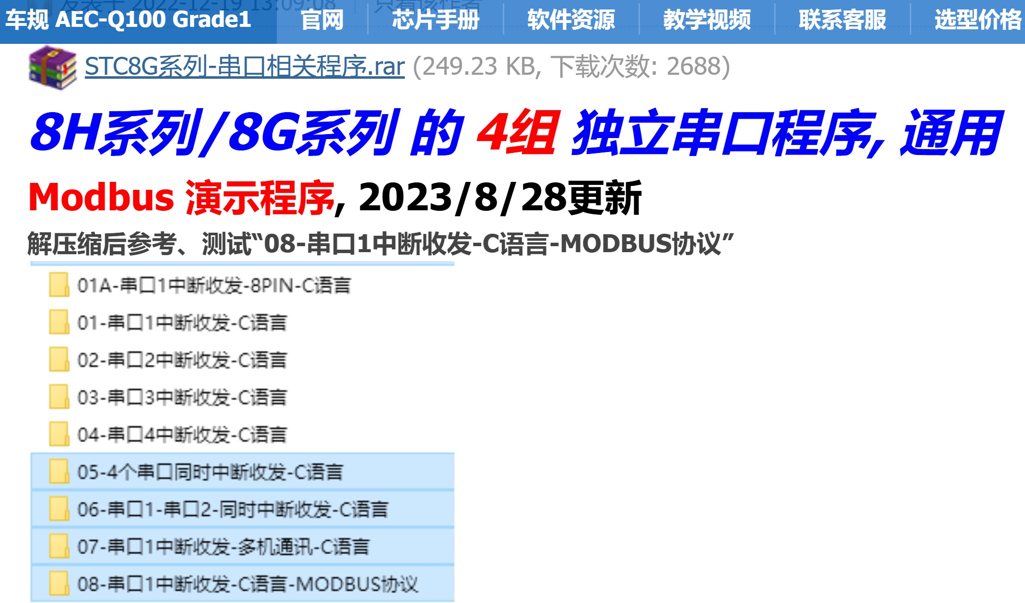 截图202505241018377891.jpg