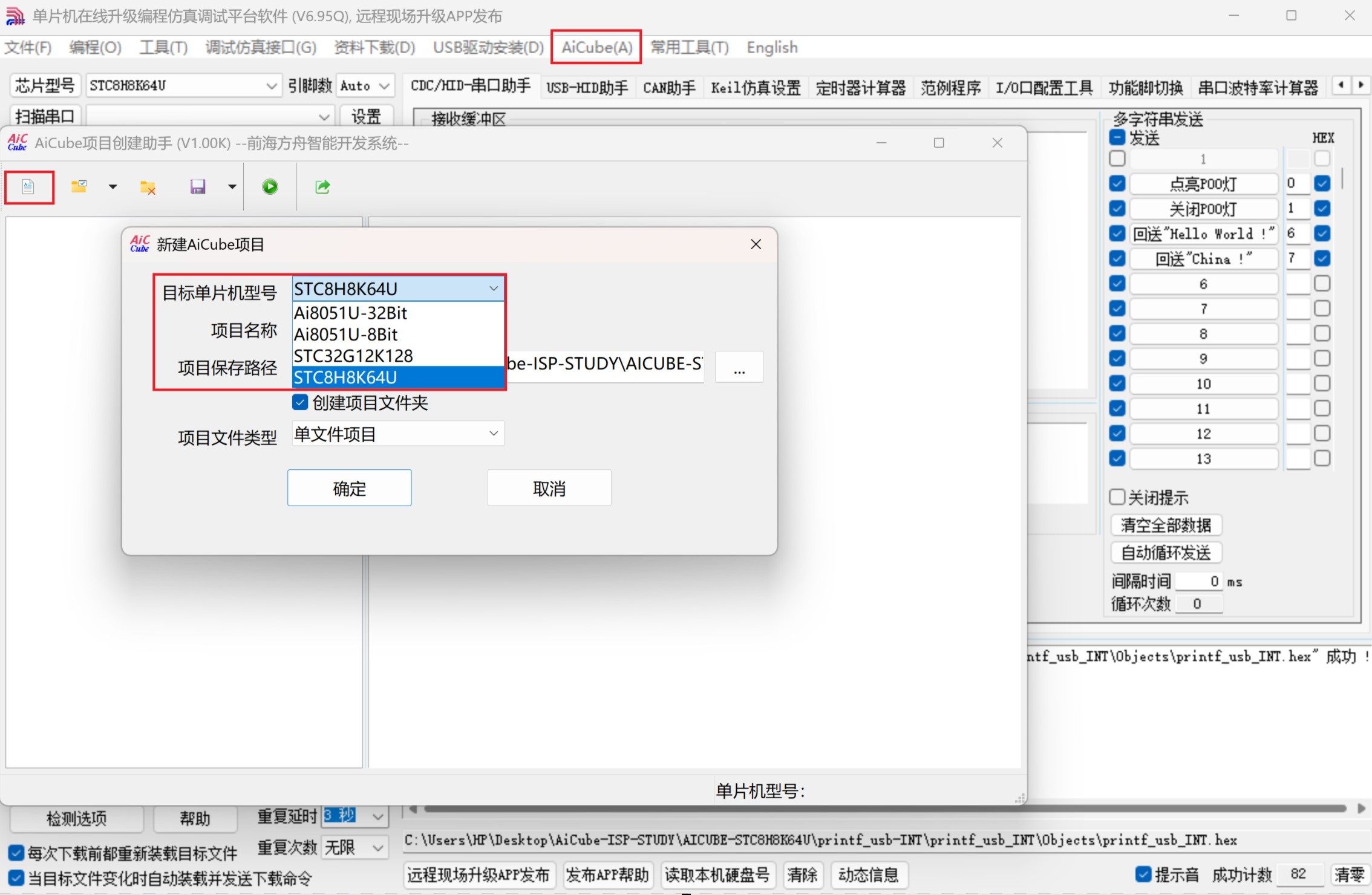 截图202505241112128176.jpg