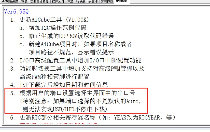 截图202505241615293385.jpg