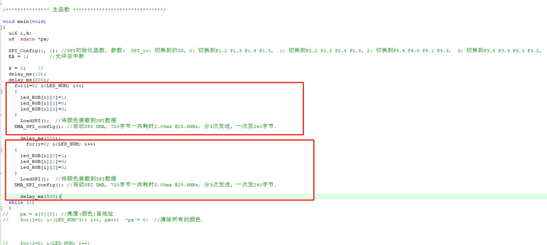截图202505251718479498.jpg