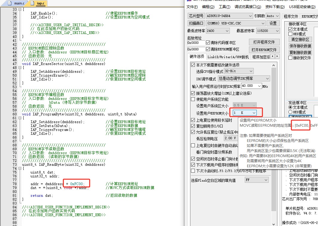 截图202505261450246471.jpg