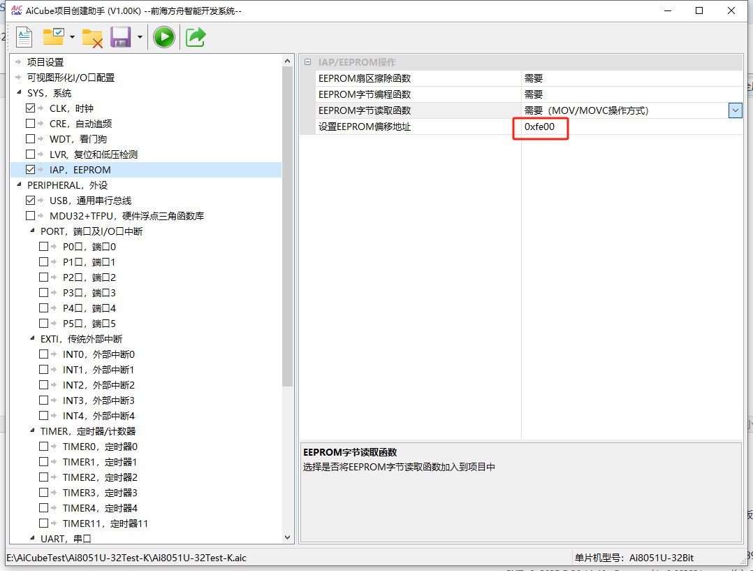 截图202505261450375558.jpg