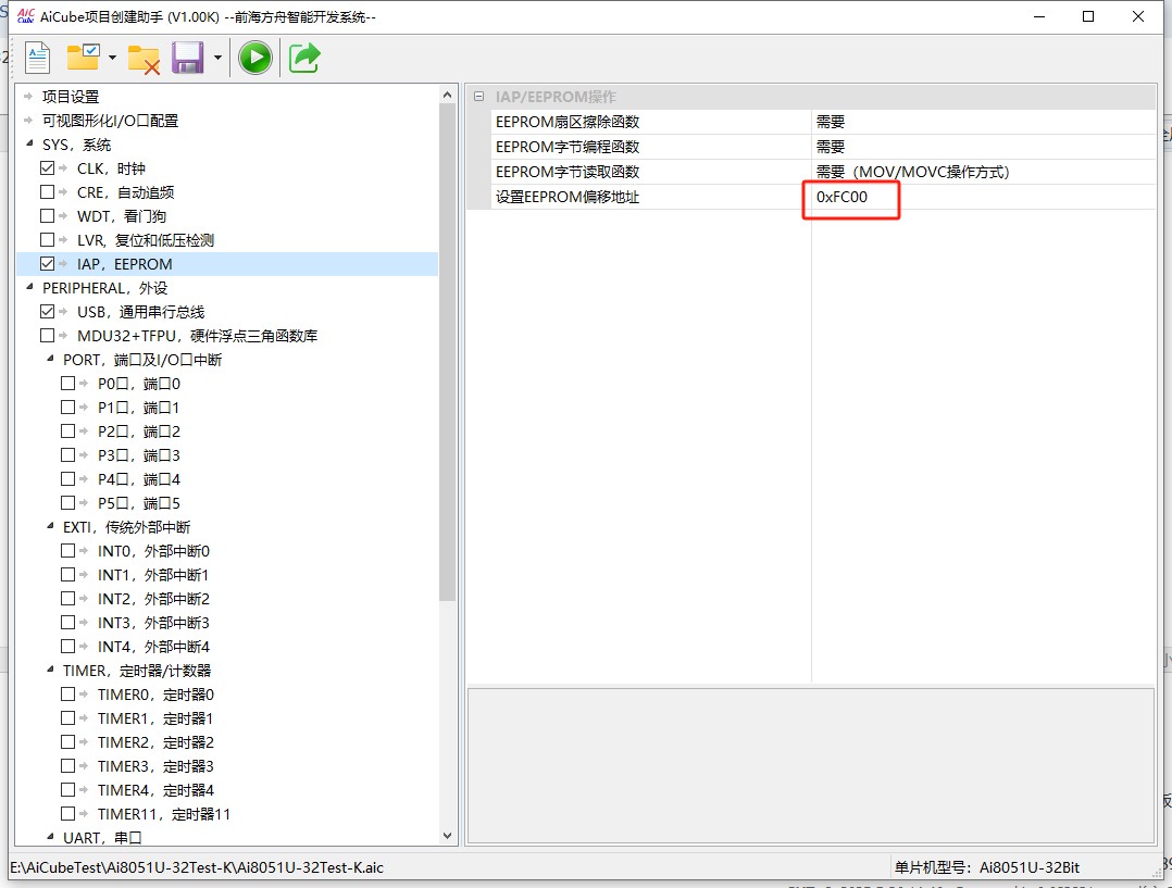 截图202505261451136378.jpg