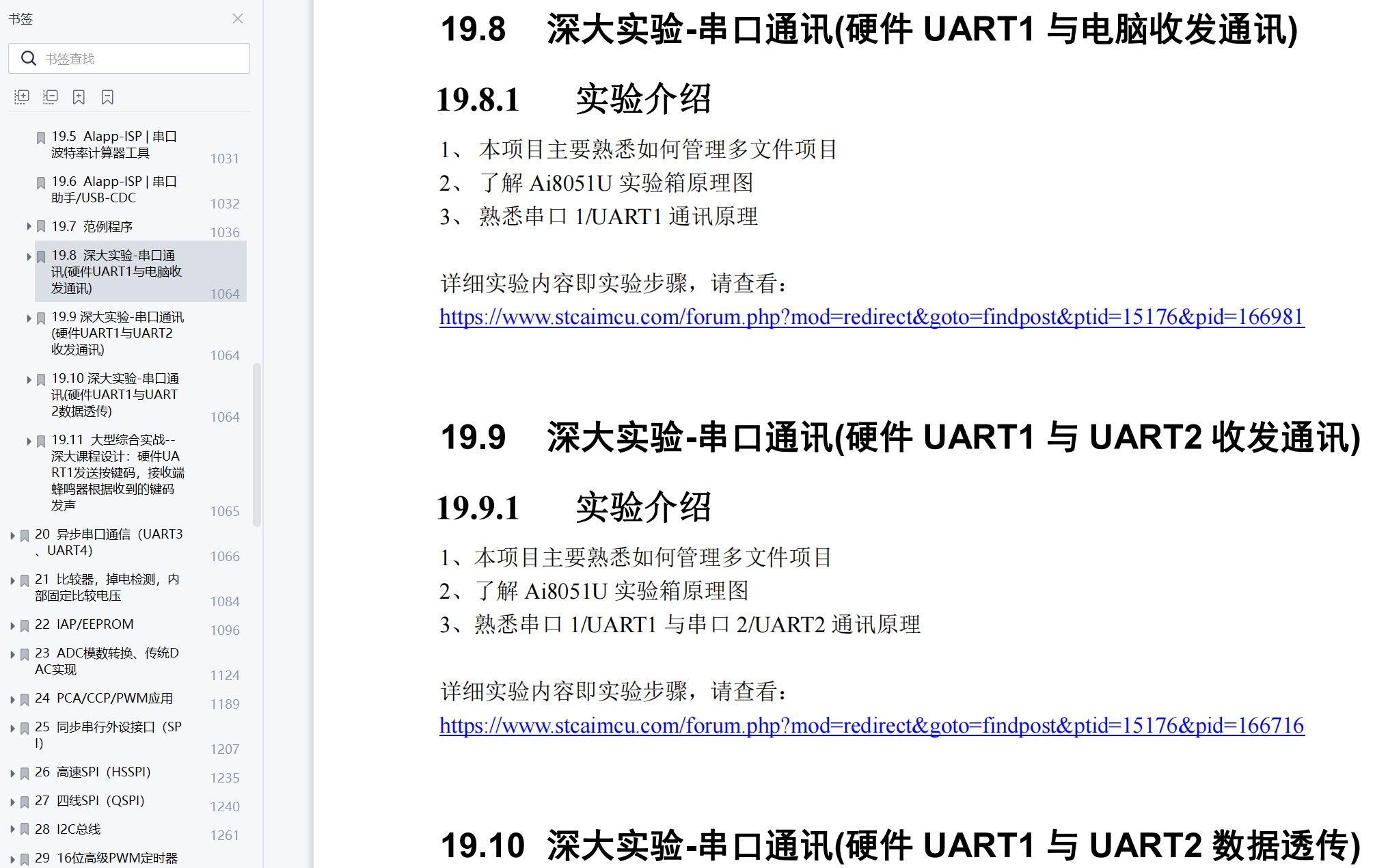 截图202505261607309752.jpg