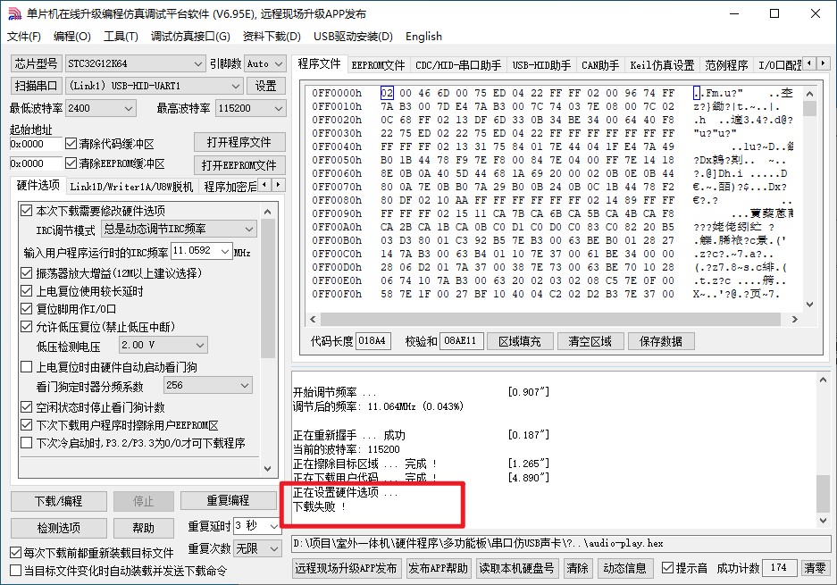 截图202505261745018632.jpg