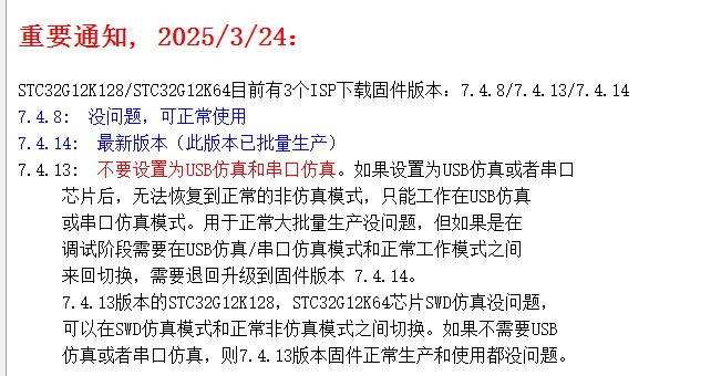 截图202505261759333835.jpg