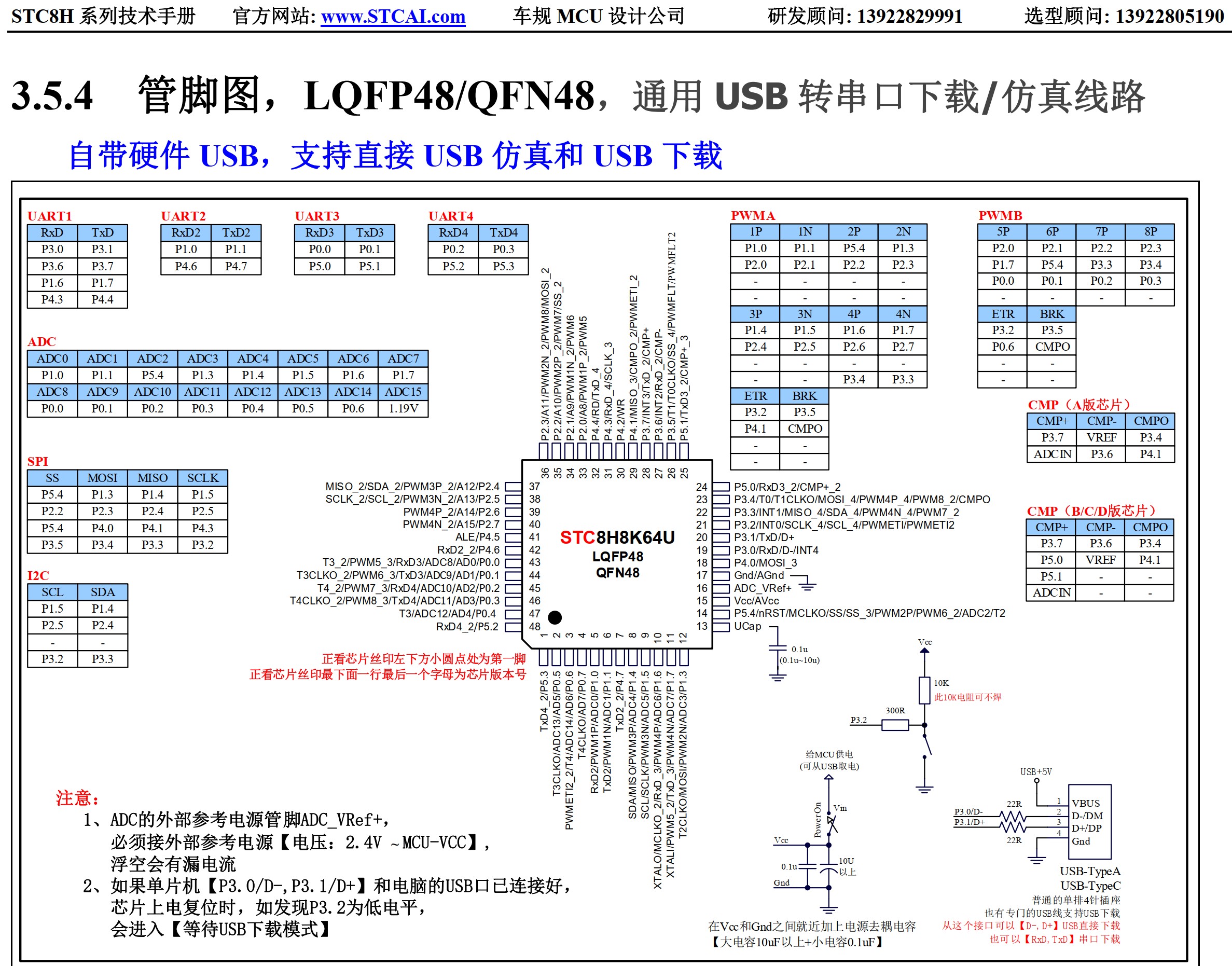 截图202505262038309064.jpg