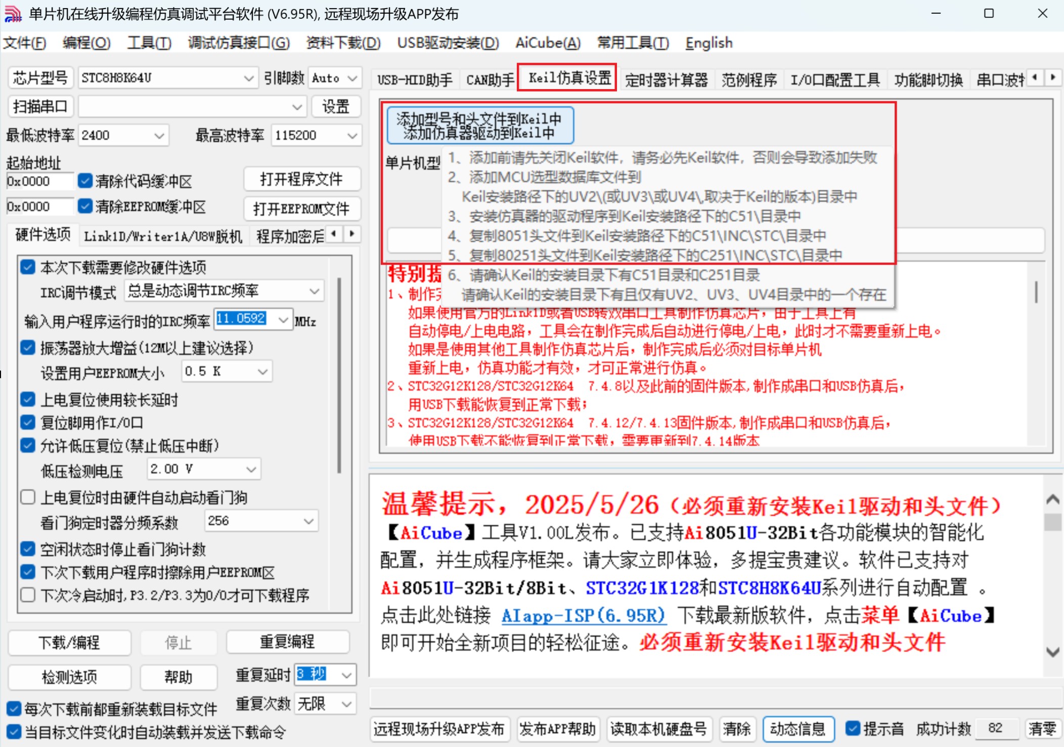 截图202505270905598991.jpg