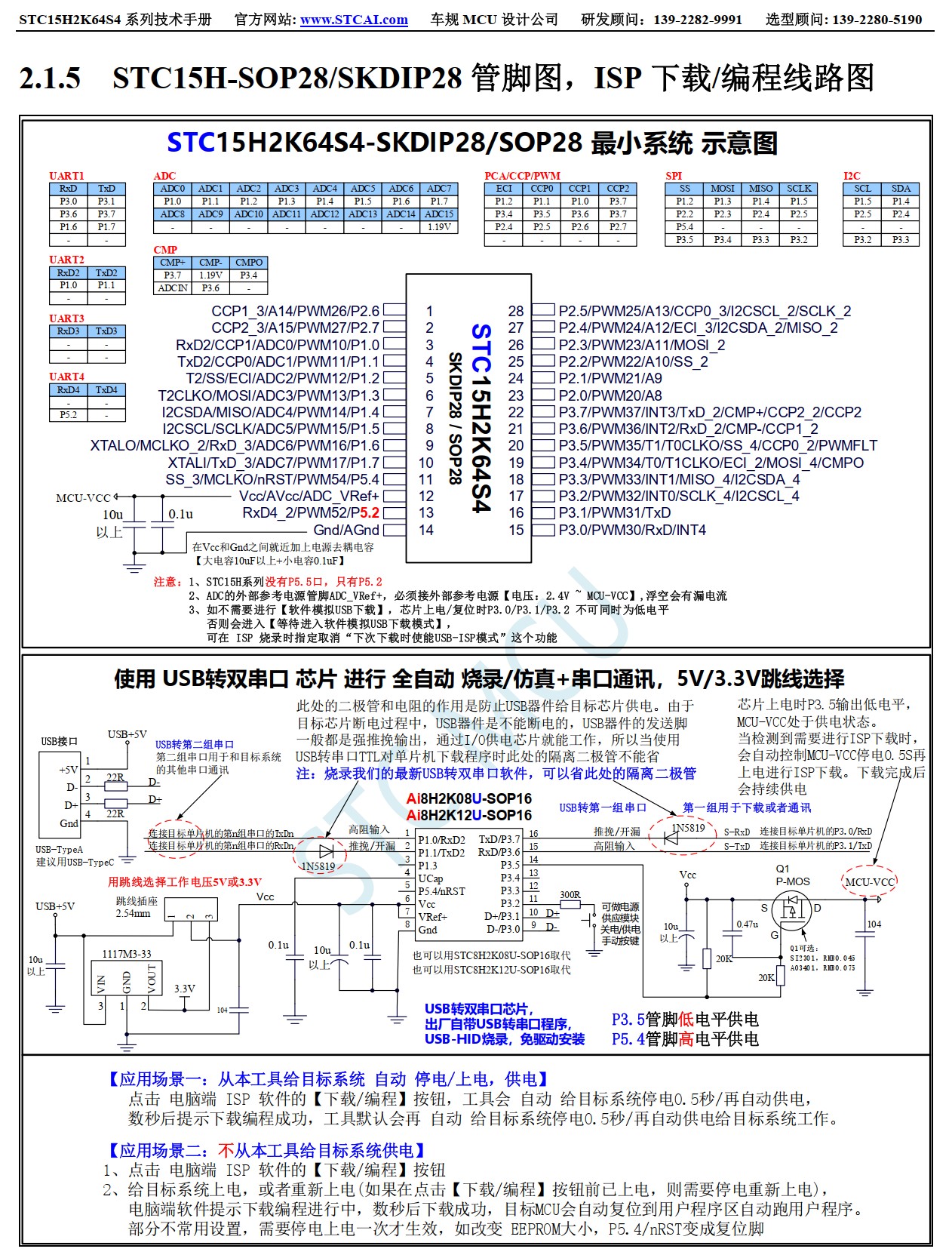 截图202505271025051309.jpg