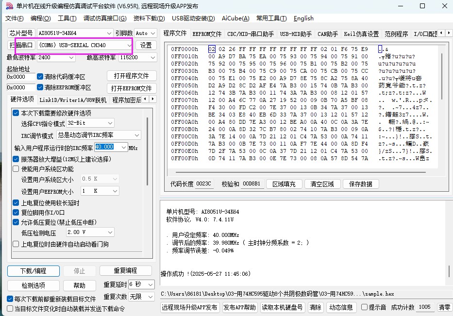 截图202505271153019038.jpg