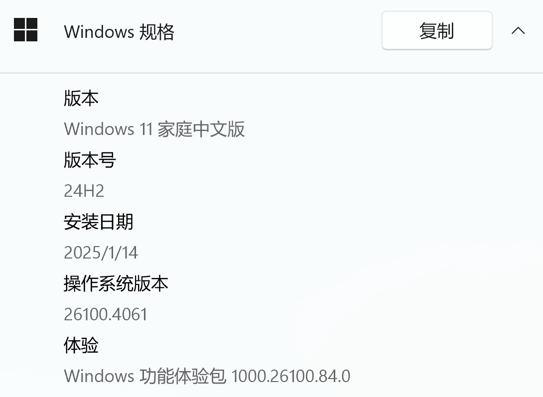 截图202505271259396621.jpg