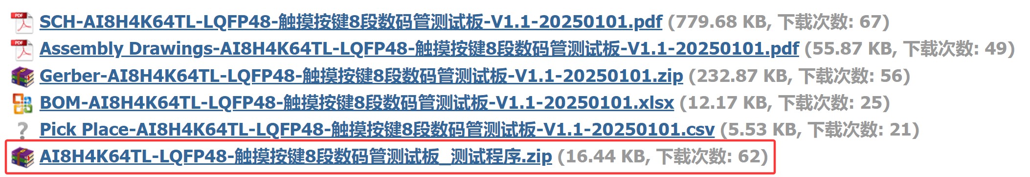 截图202505271317188135.jpg